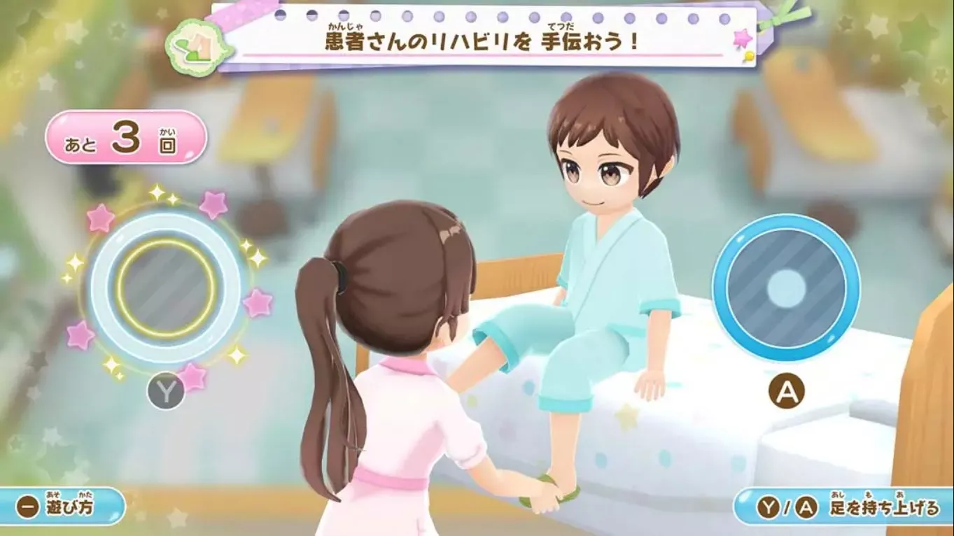 【日版】闪耀护士日记 帮助大家的天使工作 .きらめきナースダイアリー みんなをたすける天使のおしごと 【日版】闪耀护士日记 帮助大家的天使工作 .きらめきナースダイアリー みんなをたすける天使のおしごと