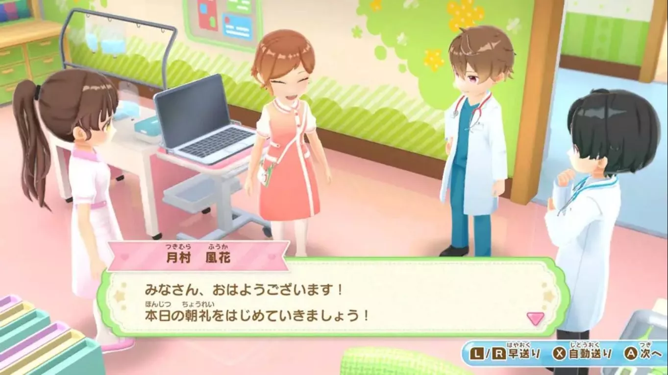 【日版】闪耀护士日记 帮助大家的天使工作 .きらめきナースダイアリー みんなをたすける天使のおしごと 【日版】闪耀护士日记 帮助大家的天使工作 .きらめきナースダイアリー みんなをたすける天使のおしごと