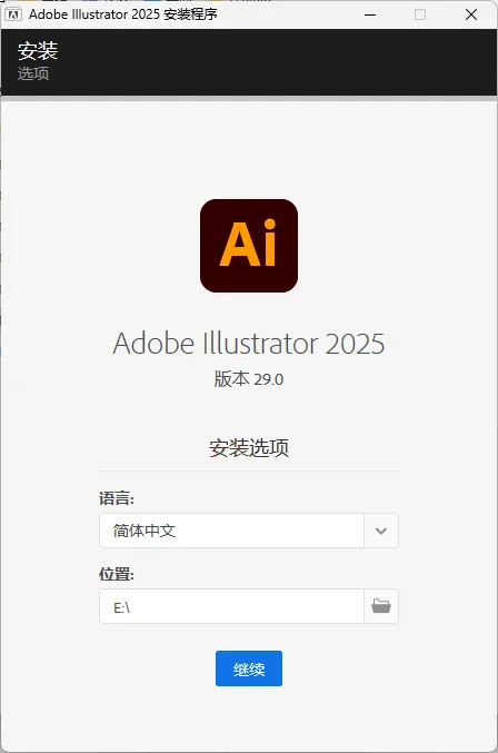 Adobe Illustrator 2026 v30.6.0.109