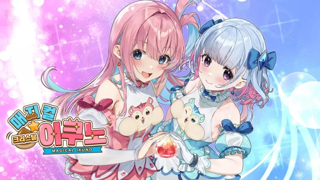 【韩版】魔栗少女☆依久乃 Magical Nut Ikuno 【韩版】魔栗少女☆依久乃 Magical Nut Ikuno
