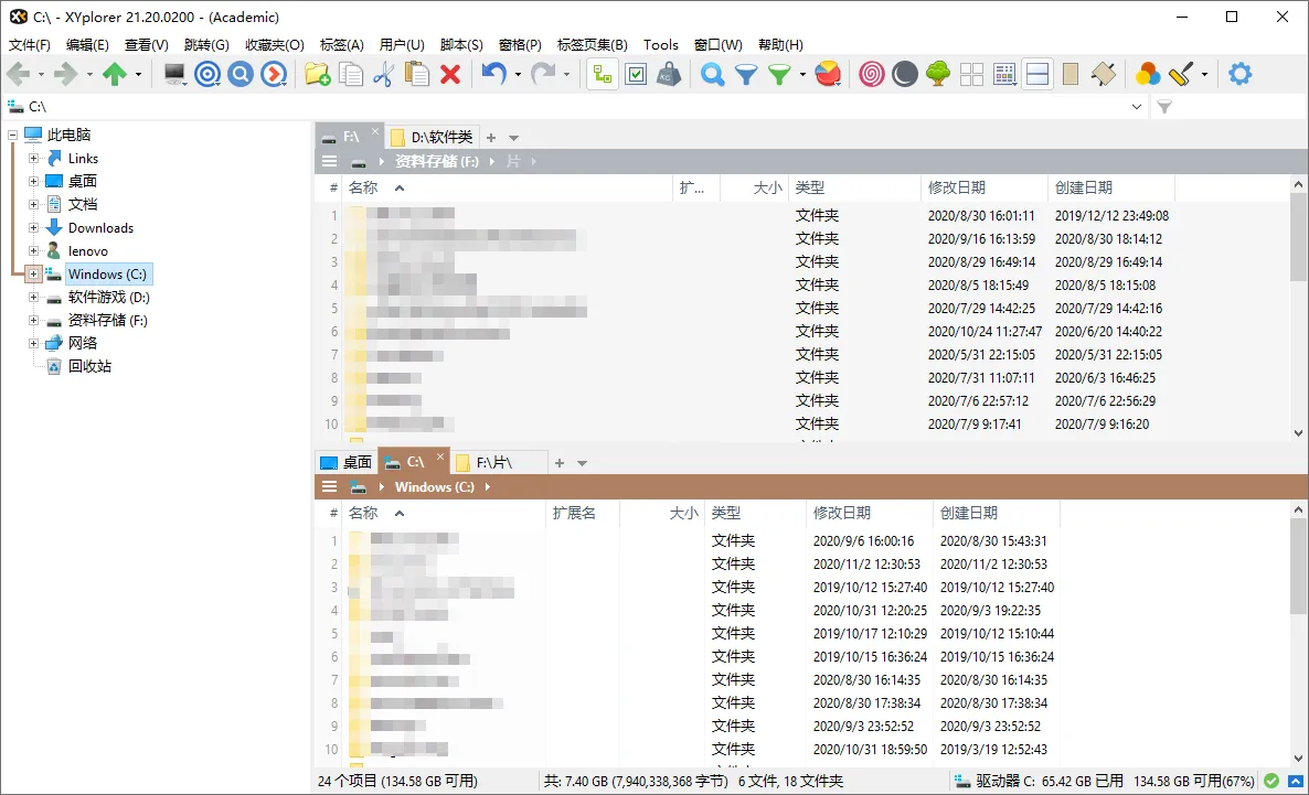 XYplorer v28.30.2000绿色便携版