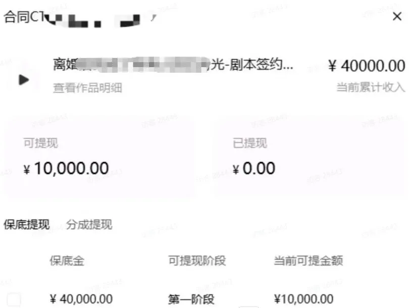 AI小说短故事项目,大佬亲测月入1-3W,零基础教你用AI批量产出优质短故事,实现一稿多吃多渠道变现(更新0824) AI小说短故事项目,大佬亲测月入1-3W,零基础教你用AI批量产出优质短故事,实现一稿多吃多渠道变现(更新0824)