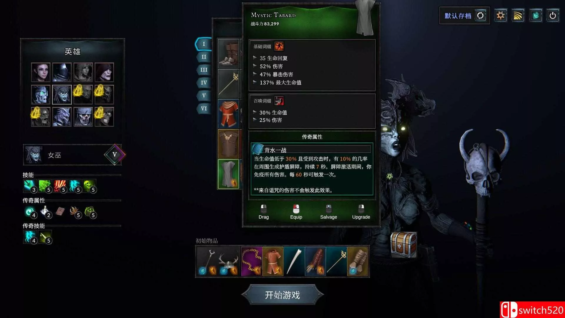 《恶变幸存者2（Malignant Survivors 2）》官方中文 [中文/英文/日语]