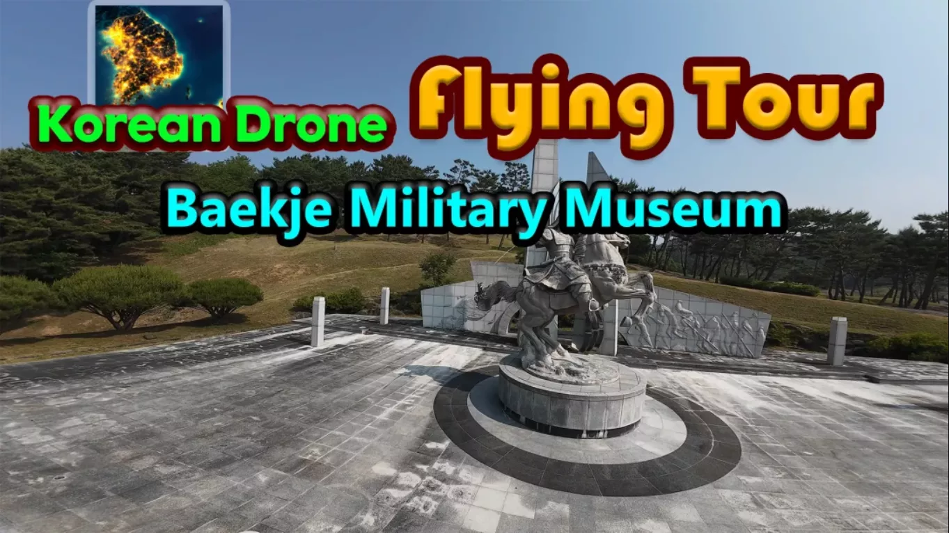 【美版】韩国无人机飞行之旅:百济军事博物馆 Korean Drone Flying Tour Baekje Military Museum 中文 【美版】韩国无人机飞行之旅:百济军事博物馆 Korean Drone Flying Tour Baekje Military Museum 中文